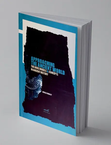 نظریه ها، مدل ها و مفاهیم در تاریخ باستان