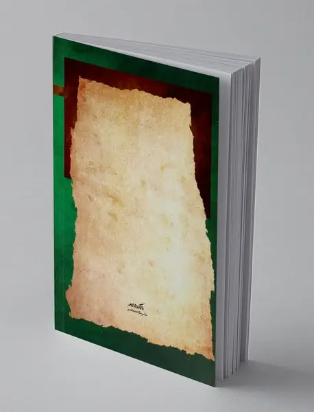 نظام حقوقی و قانونگذاری در شاهنامه فردوسی