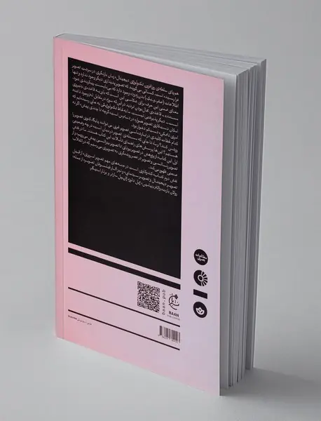 تبارشناسی و هستی شناسی تصویر غربی و آینده ی دیجیتال آن