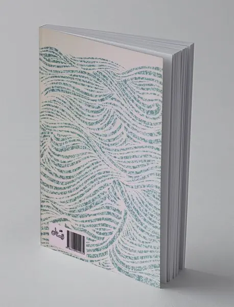 مجموع پریشانی