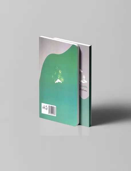 خیال خال تو