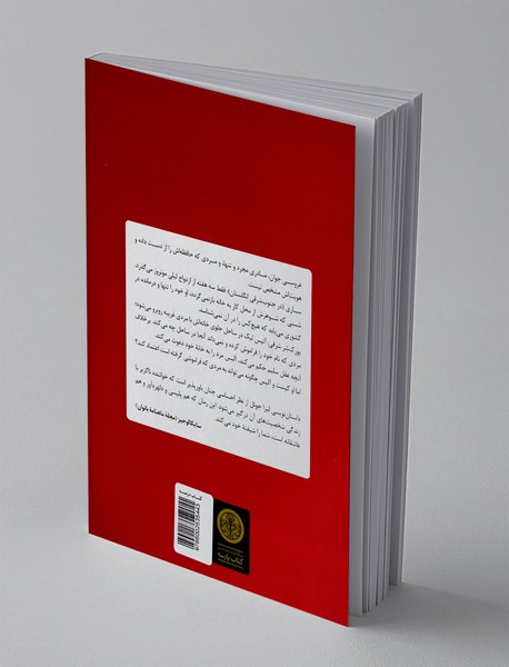 پیدایت کردم