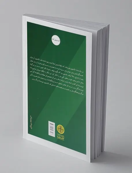 روانکاوی تالستوی