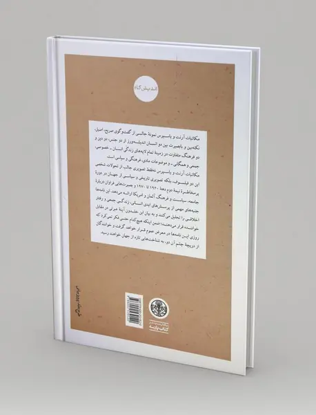 محاوره طالب و مطلوب