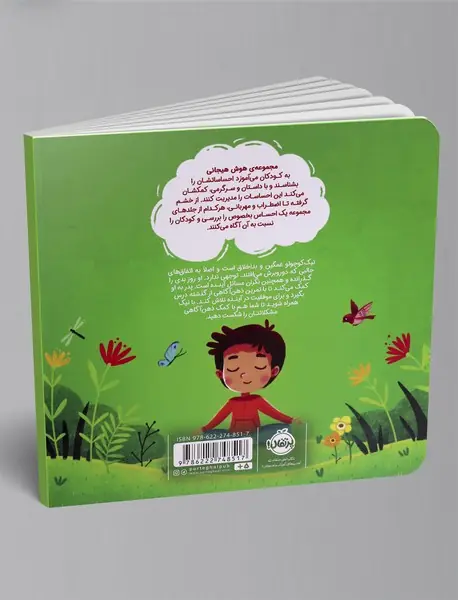 ذهن آگاهی قوی ترم می کند