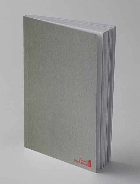 بهرام اردبیلی در گفت و جوی داریوش کیارس