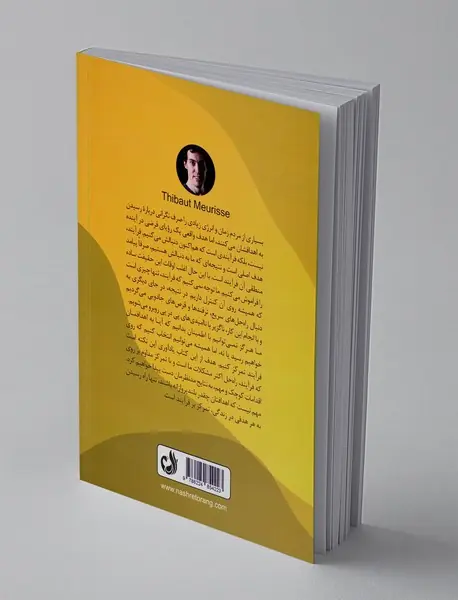 تمرکز بر فرآیند