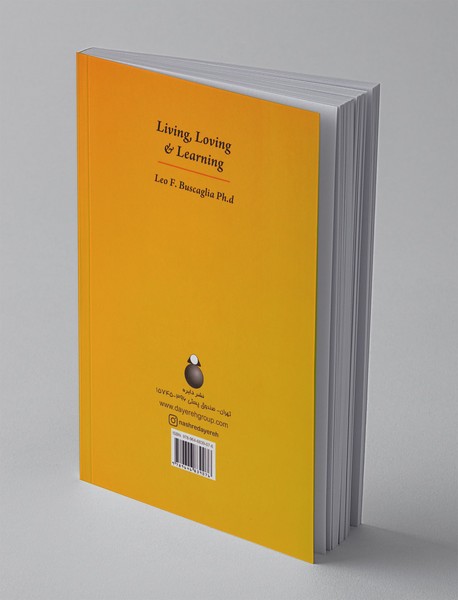 زندگی با عشق چه زیباست