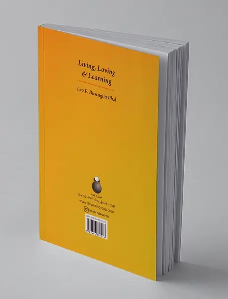 زندگی با عشق چه زیباست