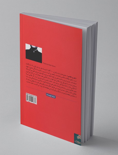 ذهن و عکاسی