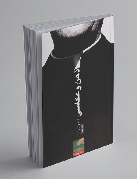 ذهن و عکاسی ذهن و عکاسی