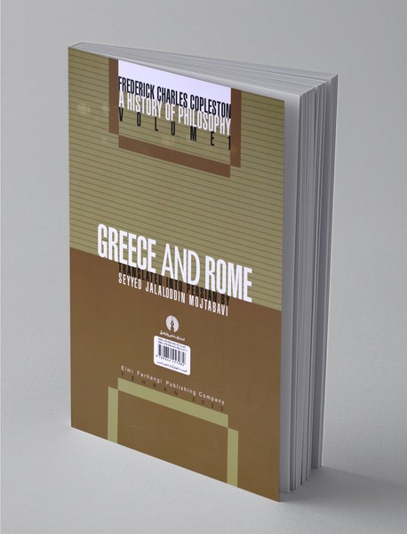 تاریخ فلسفه 1