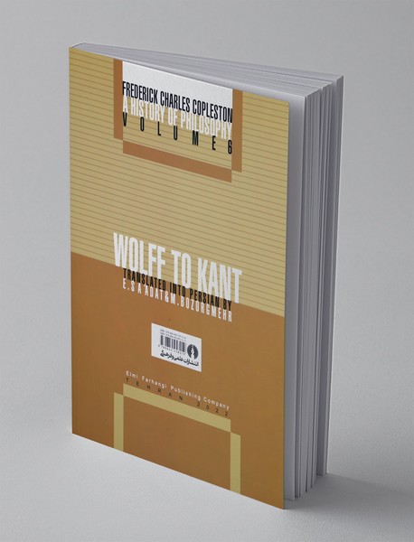 تاریخ فلسفه 6