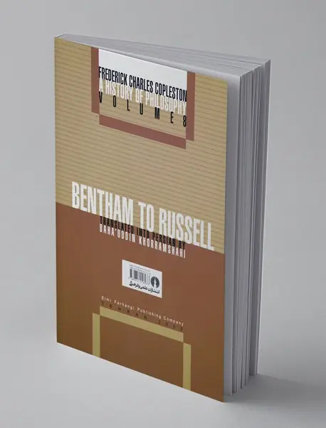 تاریخ فلسفه 8