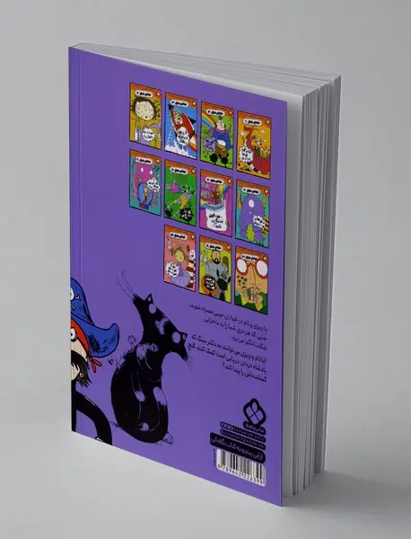 دکتر سنگ می‌خورد خرچنگ