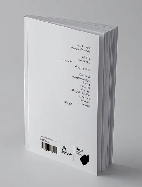 حکایت دریاست زندگی