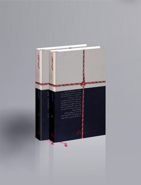 انتهای سادگی