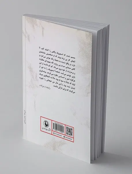 چشم
