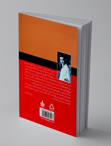 خسی در میقات