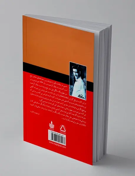 خسی در میقات