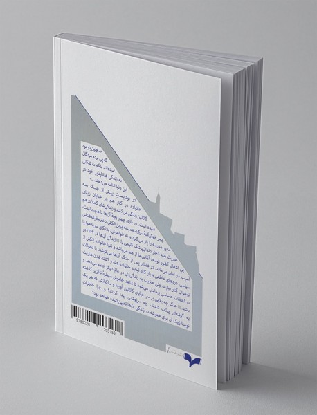 خیابان کاتالین