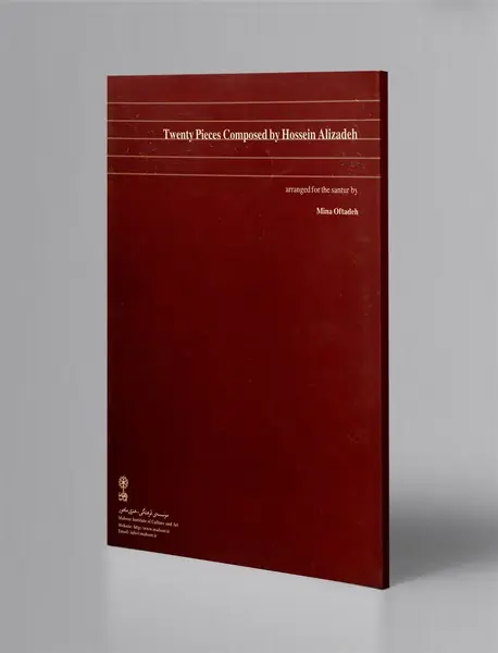 بیست قطعه از حسین علیزاده