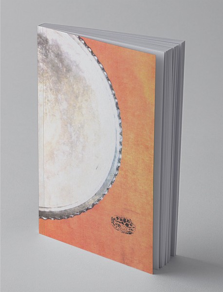 خانجون و بوی ریحون