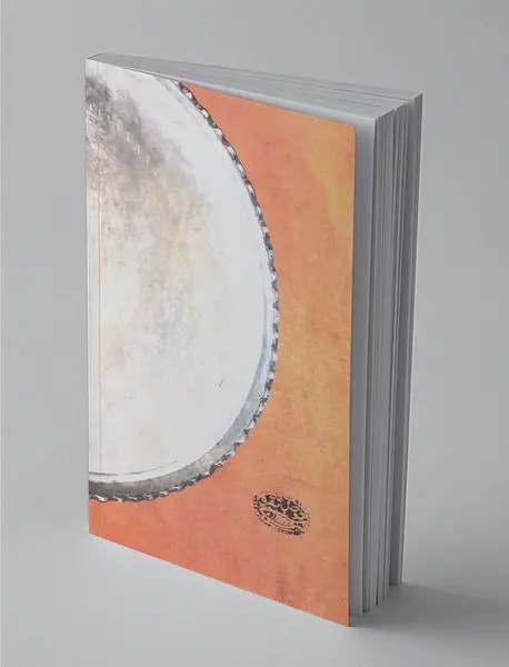 خانجون و بوی ریحون