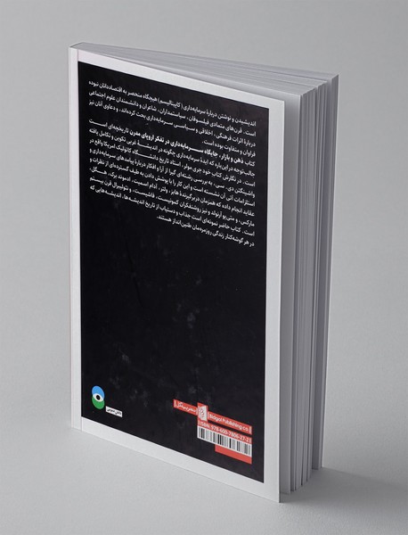 ذهن و بازار