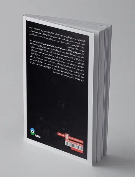 ذهن و بازار