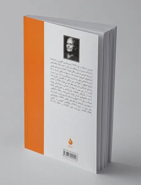 رهنمودهایی برای نزول در دوزخ