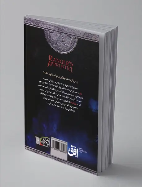 ویرانه های گورلان