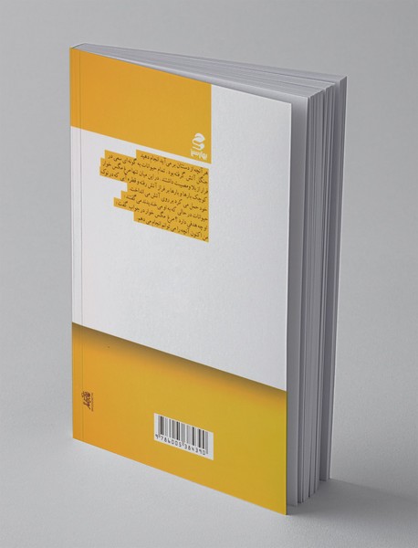 شما یک جوجه اردک زشت نیستید