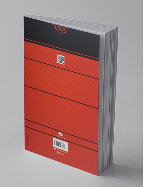 نامه به کودکی که هرگز زاده نشد...