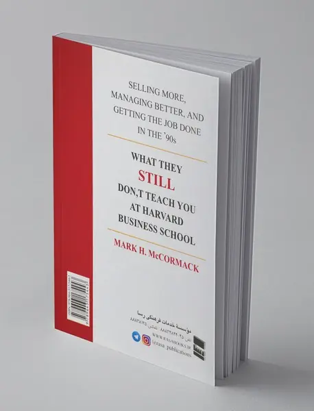 هاروارد چه چیزهایی را یاد نمی دهد