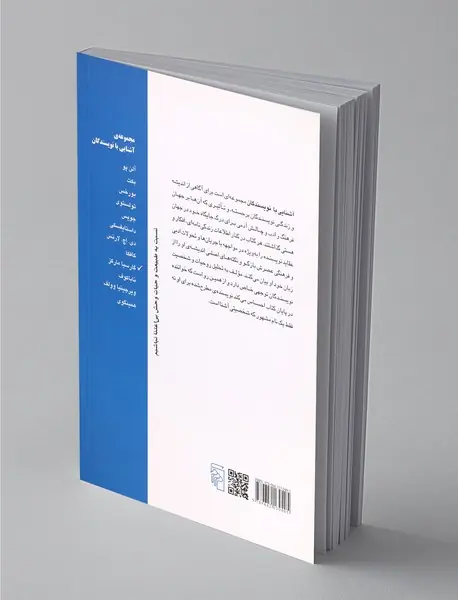 آشنایی با گارسیا مارکز