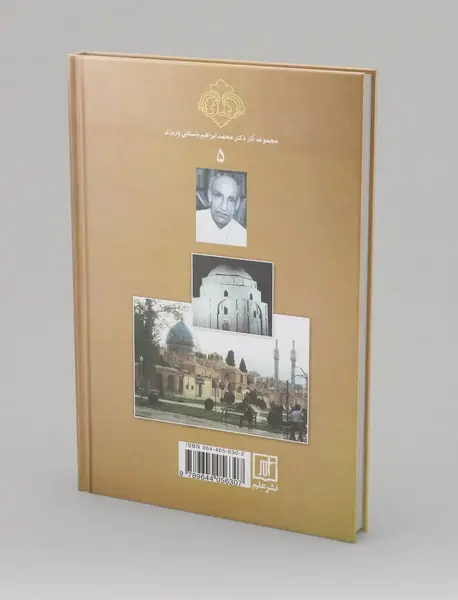 تاریخ کرمان