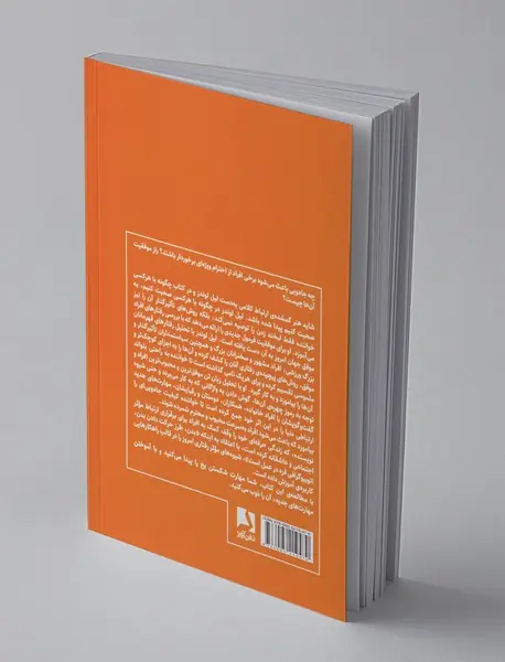 چگونه با هر کسی صحبت کنیم