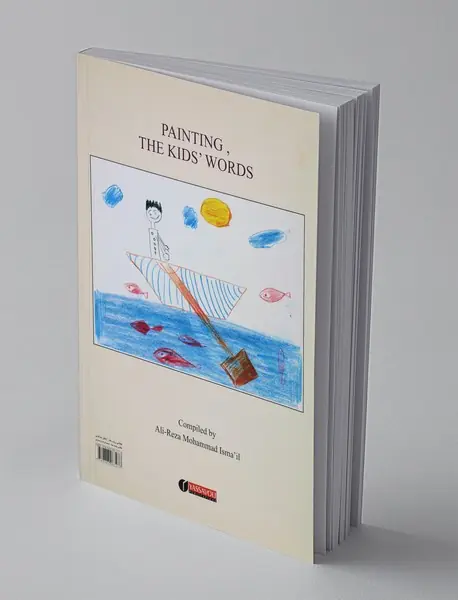 نقاشی زبان کودک