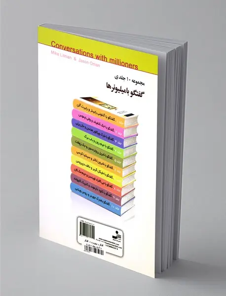 گفتگو با شریل ریچاردسون و جک زوفلت