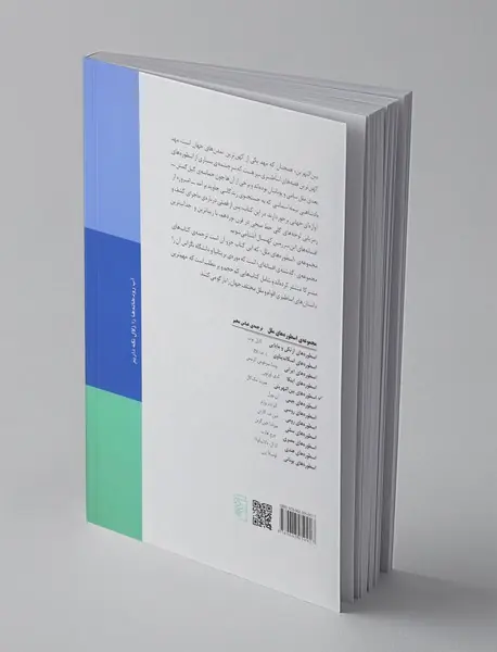 اسطوره‌های بین‌النهرینی