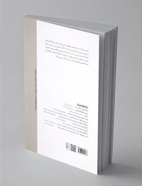 ایران عصر صفوی