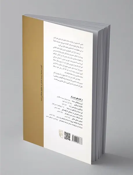 تدوین فیلم و ویدئو