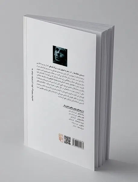 دسته‌ی دلقک‌ها