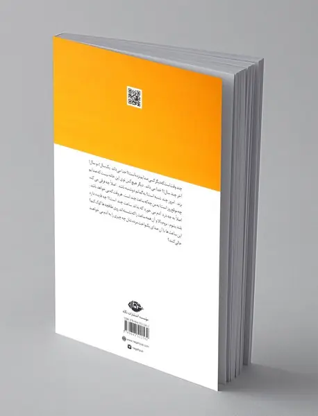 دیگر کسی صدایم نزد