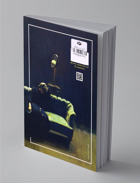 آخرین درس بازیگری