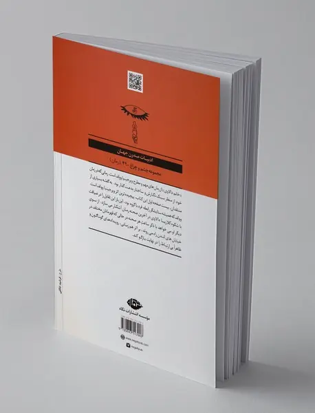 خانم دالاوی