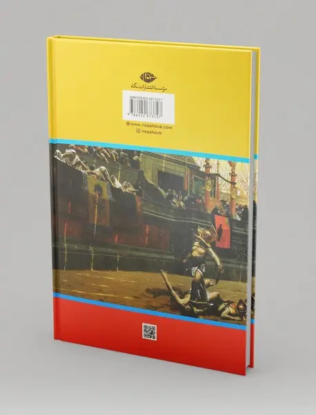 اسپارتاکوس