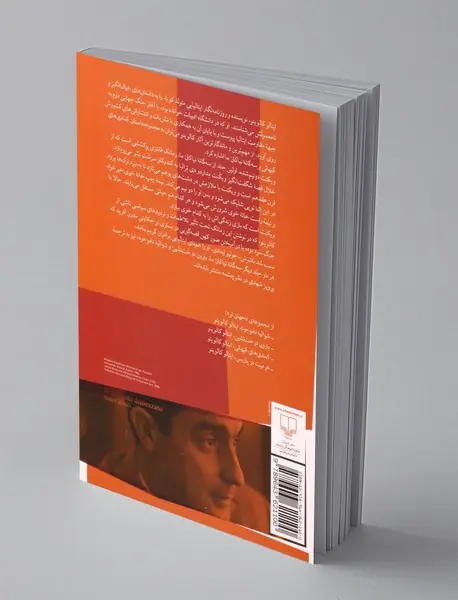 ویکنت دونیم‌شده