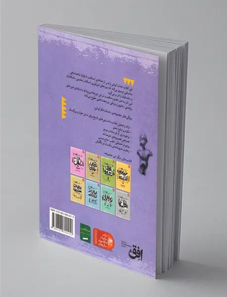 فراز و فرود
